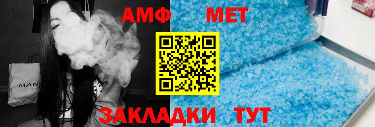 Амфетамин Premium  АМФЕТАМИН  Краснокаменск  Вход с VPN 