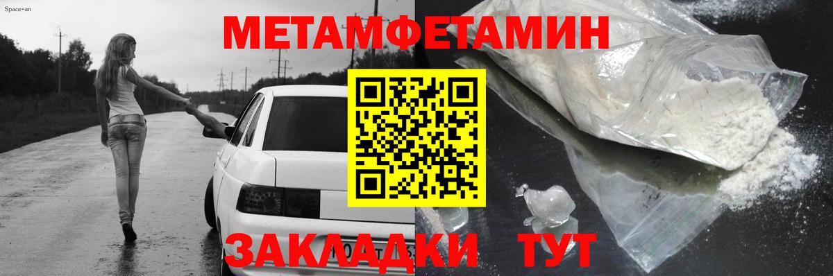 Amphetamine 97% Краснокаменск