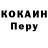 Amphetamine Розовый Monster Dead