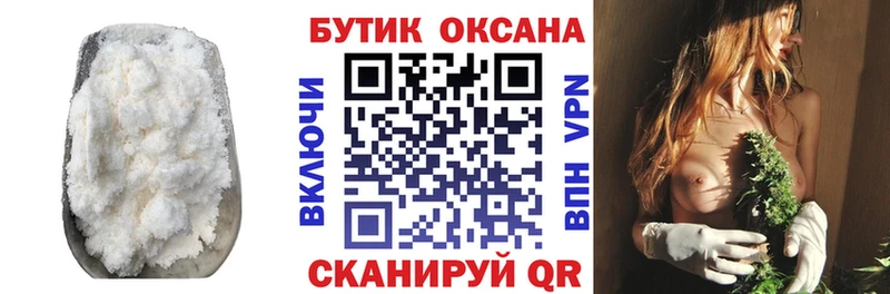 БУТИРАТ оксана  Краснокаменск 