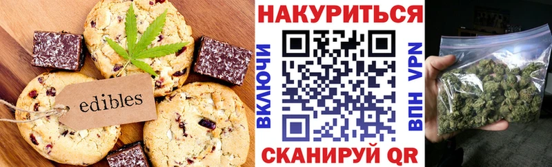 Canna-Cookies конопля  Краснокаменск 