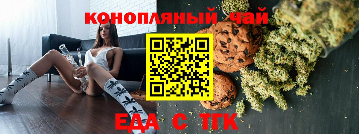 Вейп ТГК  Краснокаменск  МДМА  ГАШ  ЭКСТАЗИ  Мефедрон   COCAIN  Гашиш  Марихуана  Вход с VPN 