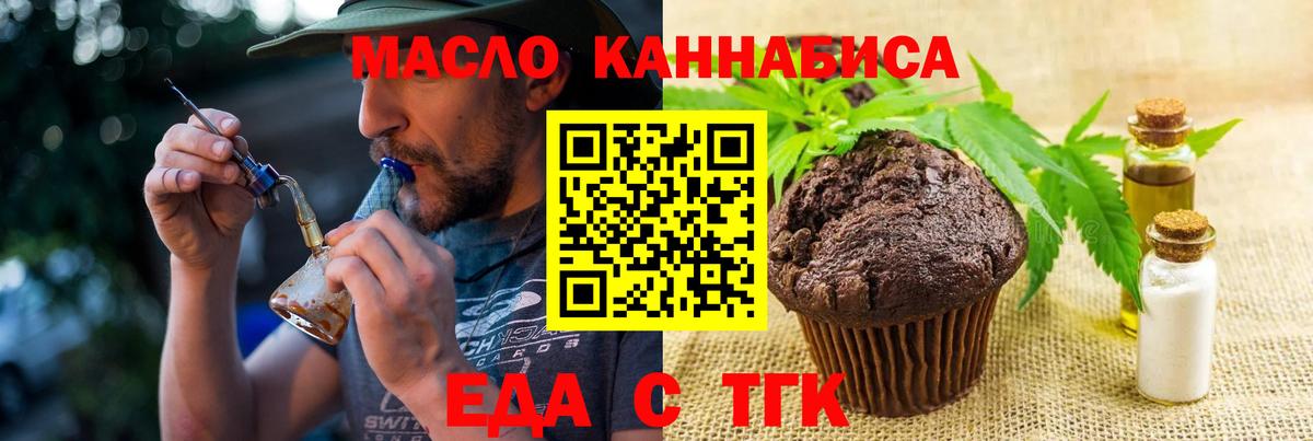 ГАШИШ Краснокаменск