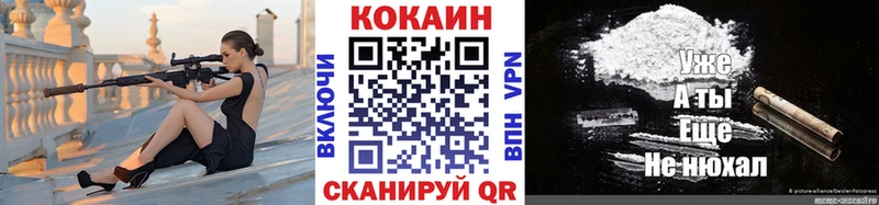 где купить наркоту  Краснокаменск  КОКАИН 98% 