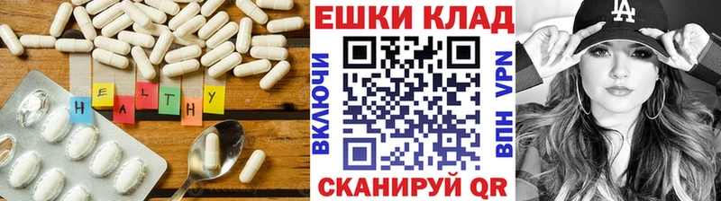 ЭКСТАЗИ MDMA  Краснокаменск 