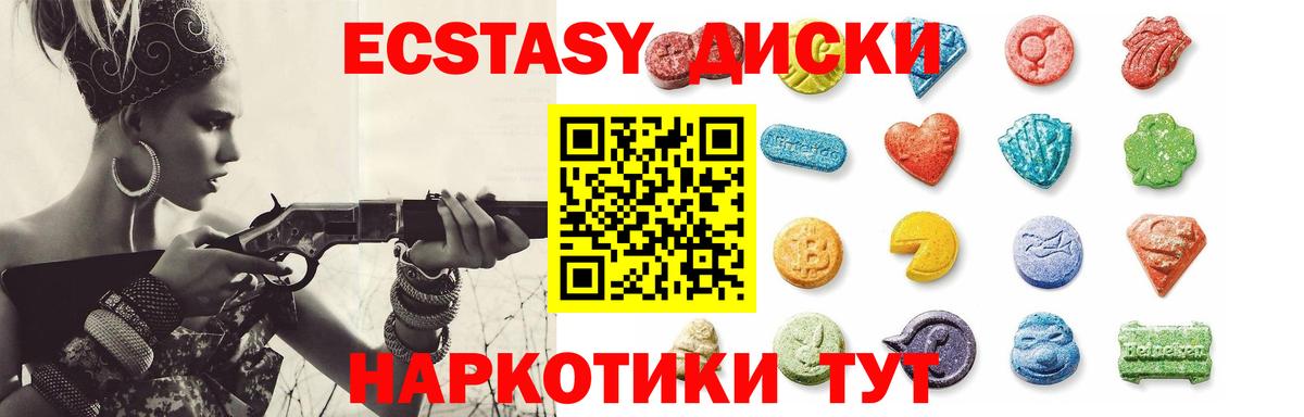 ЭКСТАЗИ louis Vuitton  Вход с VPN  Экстази VHQ  Краснокаменск 