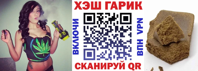Гашиш hashish сайты даркнета Telegram Краснокаменск наркота блэк спрут как войти