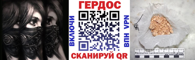 закладки  Краснокаменск  Героин герыч 