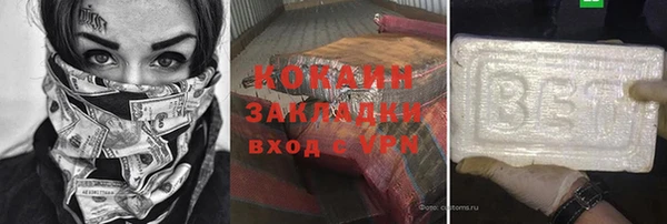 марки nbome Баксан