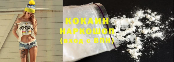 марки nbome Баксан