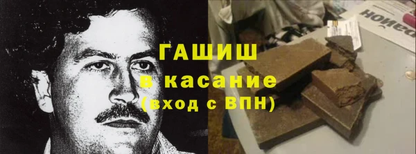 дистиллят марихуана Балахна