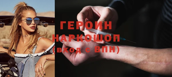 марки nbome Баксан