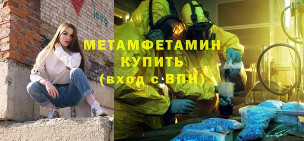 дистиллят марихуана Балахна