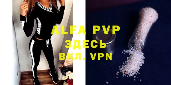apvp Балабаново