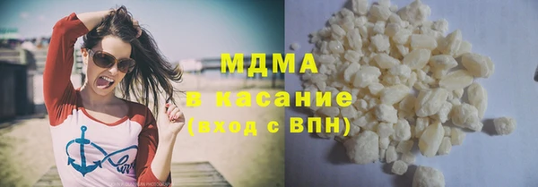 марки nbome Баксан