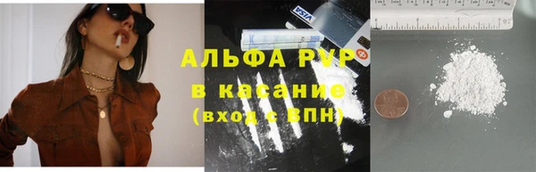 дистиллят марихуана Балахна