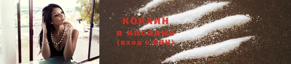 дистиллят марихуана Балахна