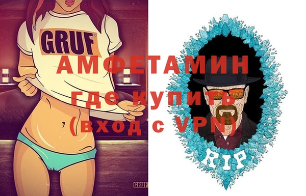 дистиллят марихуана Балахна