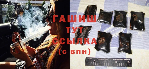 дистиллят марихуана Балахна