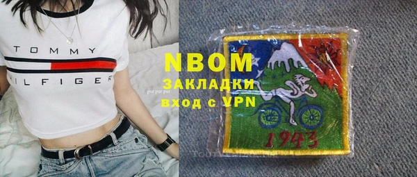 марки nbome Баксан