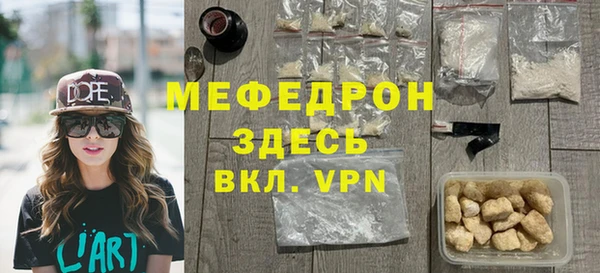 дистиллят марихуана Балахна