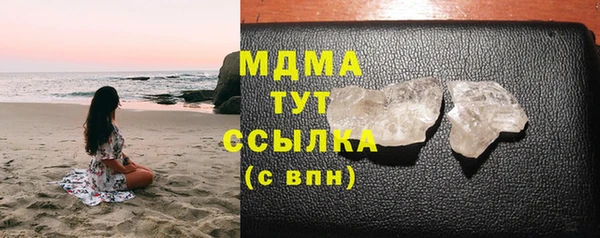герыч Беломорск