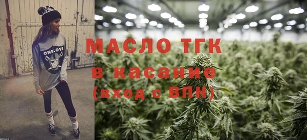дистиллят марихуана Балахна