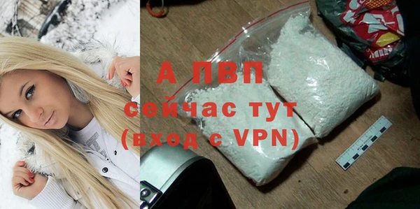apvp Балабаново