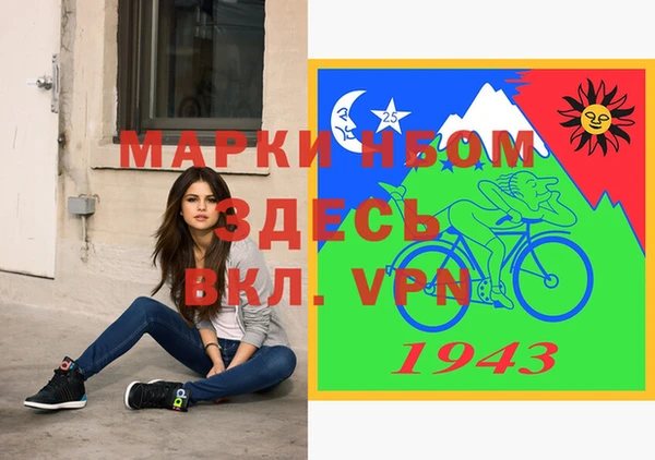 марки nbome Баксан