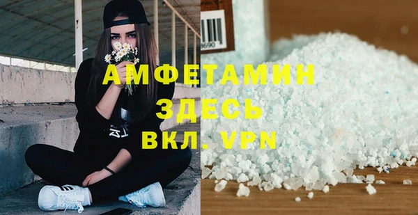 марки nbome Баксан