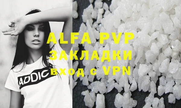 apvp Балабаново