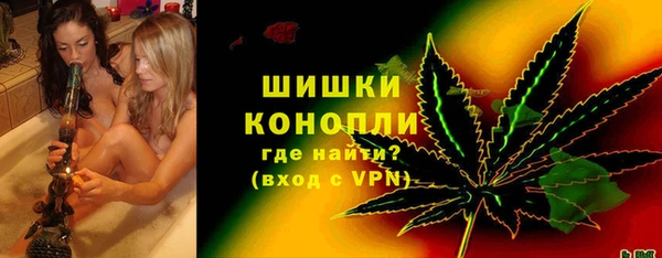 дистиллят марихуана Балахна