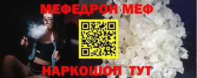 ALPHA-PVP Ливны