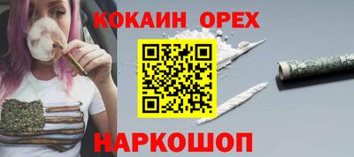 гидропоника Ликино-Дулёво