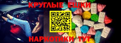 mdma Лесосибирск
