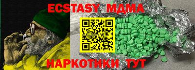 jwh Мариинск