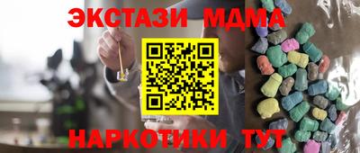 mdma Лесосибирск