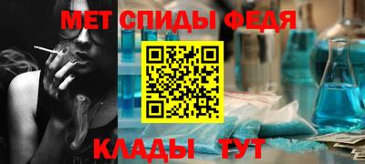 ALPHA-PVP Ливны