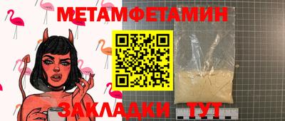 дмт Малгобек