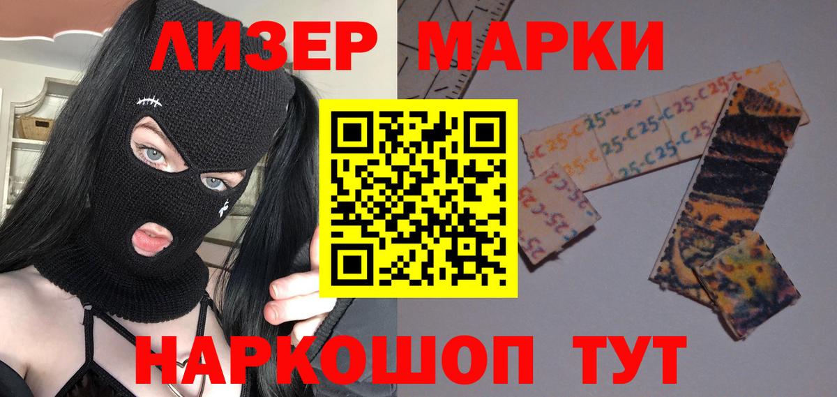 LSD-25 экстази кислота  Вход с VPN  блэк спрут как войти  Краснокаменск  ЛСД экстази кислота  ЛСД экстази 