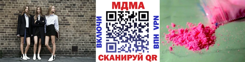 МДМА VHQ  kraken ТОР  Краснокаменск 