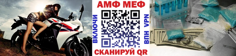 ссылка на мегу ТОР Краснокаменск Первитин пудра