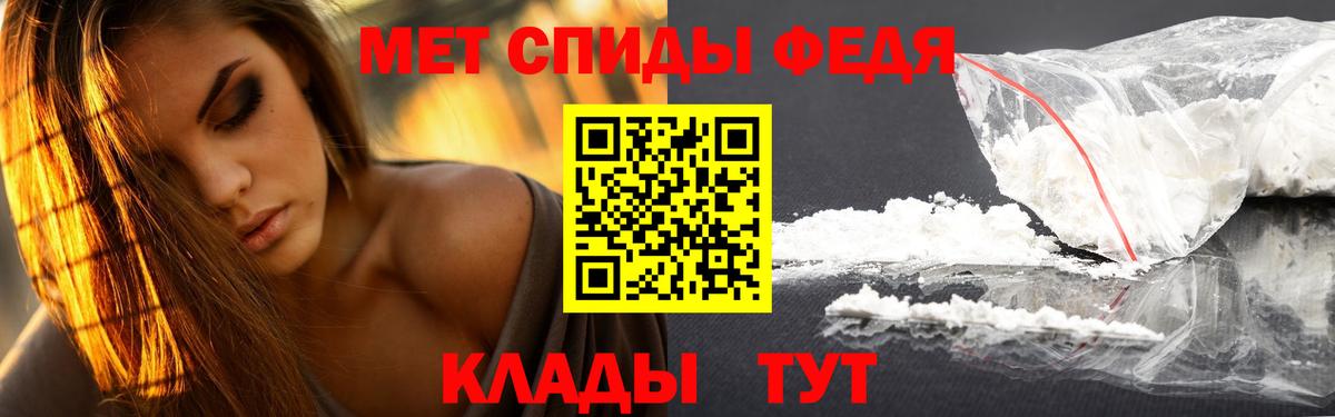 МЕТАМФЕТАМИН винт Краснокаменск