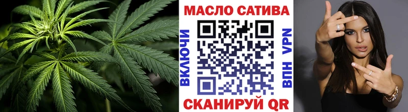наркошоп  Краснокаменск  Дистиллят ТГК концентрат 