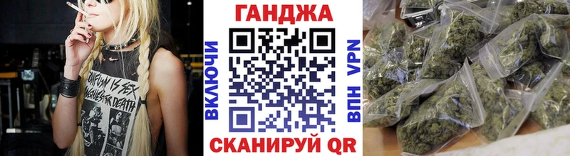 наркотики  Краснокаменск  Каннабис сатива 