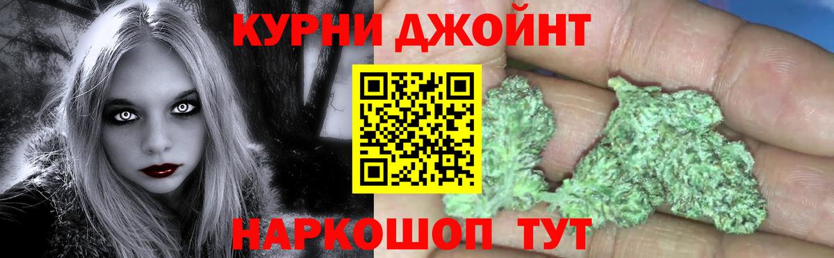Бошки Шишки Bruce Banner  Каннабис сатива  Вход с VPN  Краснокаменск  Шишки марихуана LSD WEED 